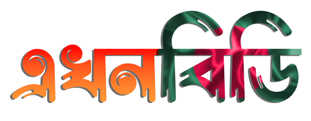 EkhonBD