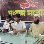 আলোচনায় বসে পল্লী বিদ্যুতের সমস্যা সমাধানের আহ্বান জুলাই ঐক্যের
