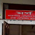 হাইকোর্ট মাজারের সামনে পিটিয়ে আহত ব্যক্তির হাসপাতালে মৃত্যু