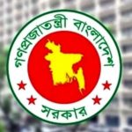 ঈদের আগে পৌনে ৪ লাখ শিক্ষক-কর্মচারীর জন্য সুখবর